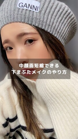 hinceのアイシャドウを使ったMiiさんのノウハウ動画