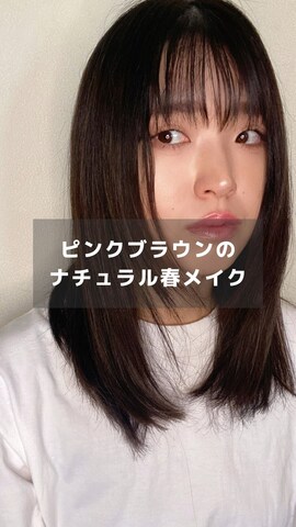 excelのアイシャドウを使ったMiiさんのノウハウ動画
