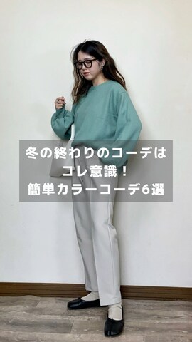UNIQLOのショルダーバッグを使ったMiiさんのノウハウ動画