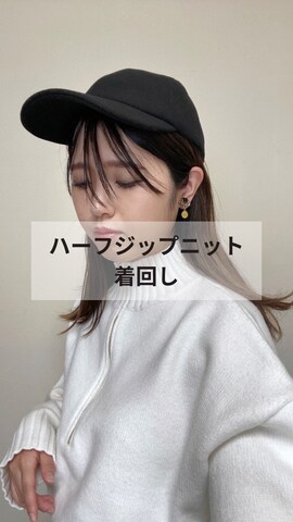 OPAQUE.CLIPのニット/セーターを使ったMiiさんのノウハウ動画