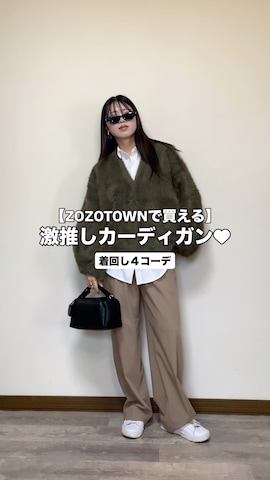 「LEPSIM（レプシィム）のアイテム」を使った、Miiさん（レディース・159cm）の秋コーディネート