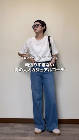 GeeRAのTシャツ/カットソーを使ったMiiさんのノウハウ動画-頑張りすぎない夏の大人カジュアルコーデ