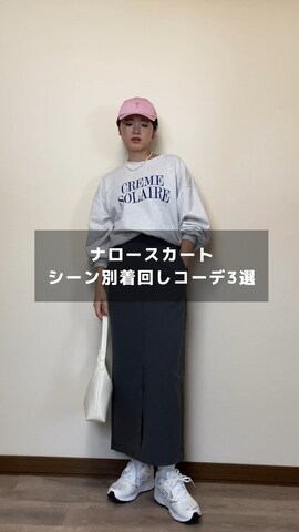 AMIPARISのキャップを使ったMiiさんのノウハウ動画