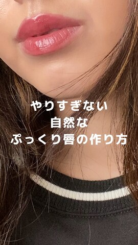 the saemのコンシーラーを使ったMiiさんのノウハウ動画
