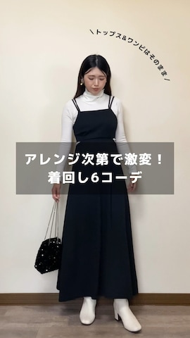 GeeRAのブルゾンを使ったMiiさんのノウハウ動画