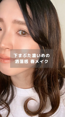 Maybellineのマスカラを使ったMiiさんのノウハウ動画
