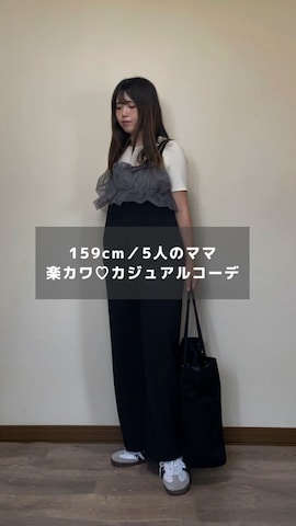 Re:EDITのキャミソールを使ったMiiさんのノウハウ動画-楽カワカジュアルコーデ