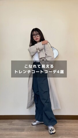 tiptopのトレンチコートを使ったMiiさんのノウハウ動画