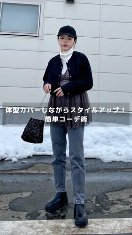 ELENCARE DUEのキャミソールを使ったMiiさんのノウハウ動画