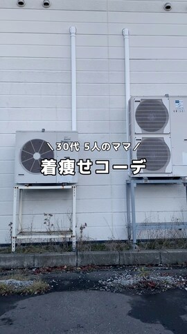 Bou Jeloudのサロペット/オーバーオールを使ったMiiさんのノウハウ動画
