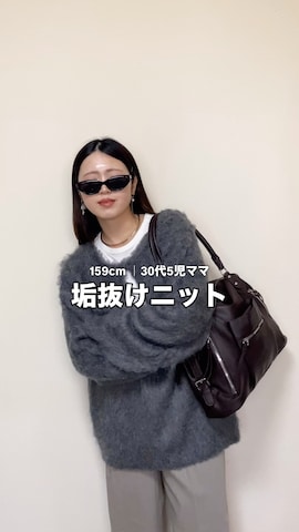 ボストンバッグを使ったMiiさんのファッション動画