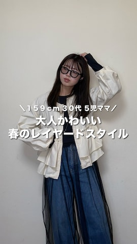 Trishのノーカラージャケットを使ったMiiさんのノウハウ動画-大人かわいい春のレイヤードスタイル