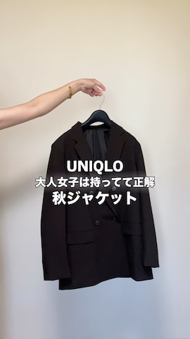 「アイテム（テーラードジャケット）」を使った、Miiさん（レディース・159cm）の秋コーディネート