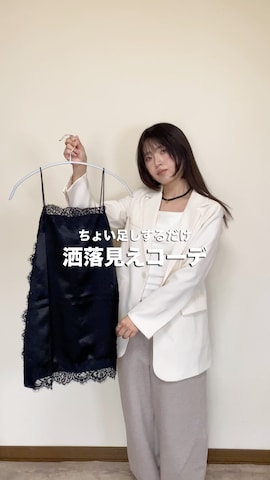 Shelly islandのアイテムを使ったMiiさんのファッション動画