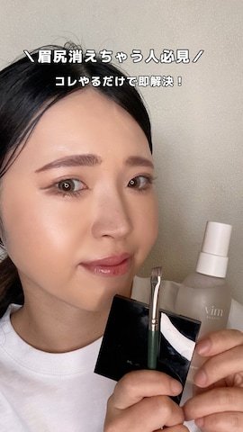 vim beautyの化粧水を使ったMiiさんのノウハウ動画