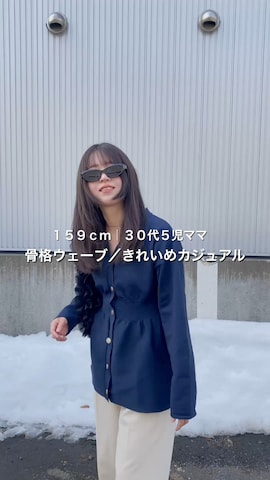 UNIQLOのパンツを使ったMiiさんのノウハウ動画