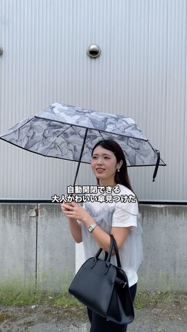 Waterfrontの折りたたみ傘を使ったMiiさんのノウハウ動画-簡単ワンタッチ開閉の大人かわいい傘