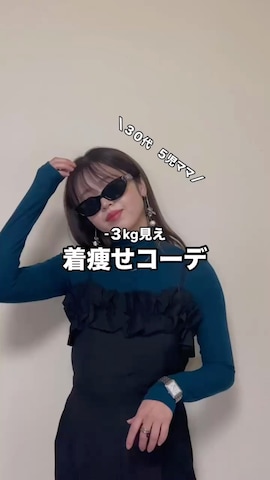 Trishのサロペット/オーバーオールを使ったMiiさんのノウハウ動画-＼-3kg見え／着痩せコーデ