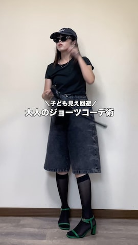 Starting Overの帽子を使ったMiiさんのファッション動画