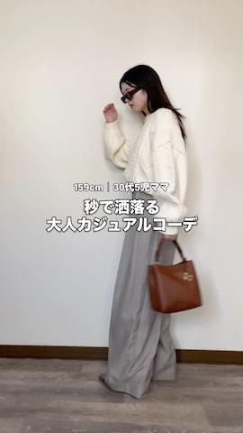 FOSSILのアイテムを使ったMiiさんのファッション動画