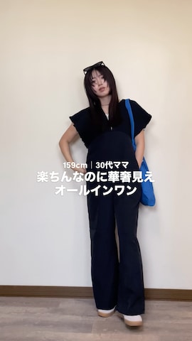 210nouveのアイテムを使ったMiiさんのファッション動画