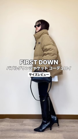 FIRST DOWNのアイテムを使ったMiiさんのファッション動画