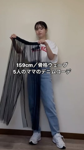 niko and...のその他パンツを使ったMiiさんのノウハウ動画