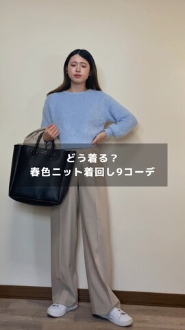 ROPE' PICNICのニット/セーターを使ったMiiさんのノウハウ動画