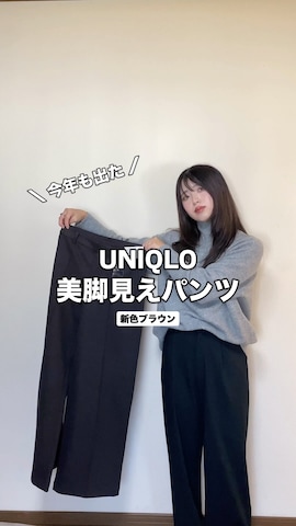 「アイテム（ボストンバッグ、ベージュ系）」を使った、Miiさん（レディース・159cm）の秋コーディネート