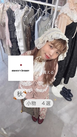 「アイテム（カチューシャ）」を使った、haruさん（レディース・152cm）の秋コーディネート