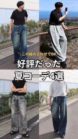 「UNIQLO（ユニクロ）のエアリズムコットンオーバーサイズTシャツ（5分袖）（Tシャツ/カットソー）」を使った、YUHEIさん（メンズ・178cm・20代）の夏コーディネート