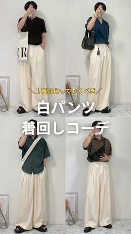 VELNUSのアイテムを使ったYUHEIさんのファッション動画