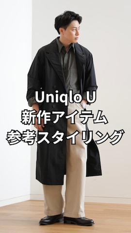 YUHEIさん（骨格ナチュラル・メンズ・178cm）の秋コーディネート