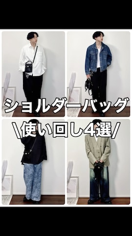 YUHEIさんのファッション動画