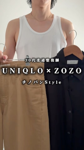 glabellaのアイテムを使ったYUHEIさんのファッション動画