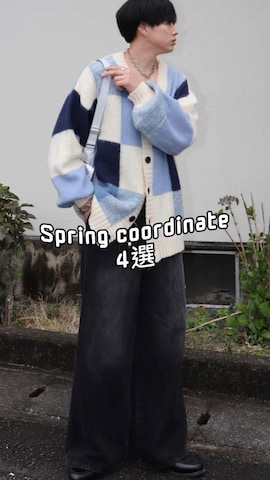 YUHEIさん（骨格ウェーブ・メンズ・178cm）の春コーディネート