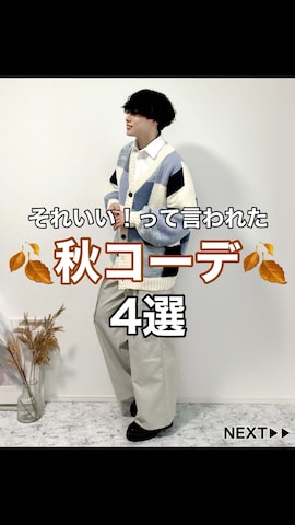「アイテム（モッズコート）」を使った、YUHEIさん（メンズ・178cm）の秋コーディネート