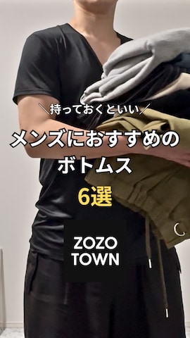 VELNUSのアイテムを使ったYUHEIさんのファッション動画