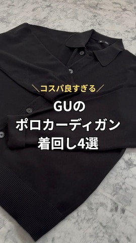 YUHEIさん（骨格ナチュラル・メンズ・178cm）の秋コーディネート