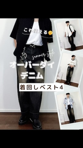 NILWAYのシャツ/ブラウスを使ったYUHEIさんのファッション動画