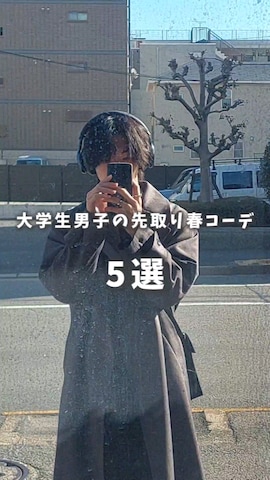 LILLのカーゴパンツを使ったゆーと🐨さんのファッション動画