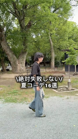 熊谷一平さんのファッション動画
