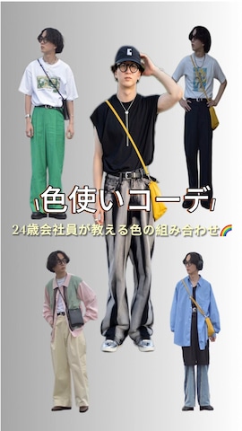 SBGのネックレスを使った熊谷一平さんのファッション動画