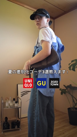 「アイテム（アームカバー）」を使った、熊谷一平さん（メンズ・165cm）の夏コーディネート