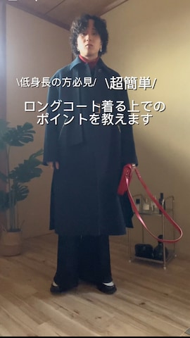 「アイテム（ステンカラーコート）」を使った、熊谷一平さん（メンズ・165cm）の冬コーディネート