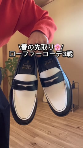 「アイテム（ライダースジャケット）」を使った、熊谷一平さん（メンズ・165cm・20代）の冬コーディネート