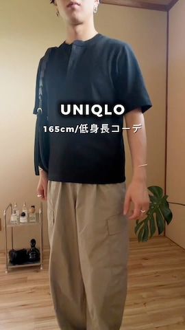 A.D.S.R.のアイテムを使った熊谷一平さんのファッション動画