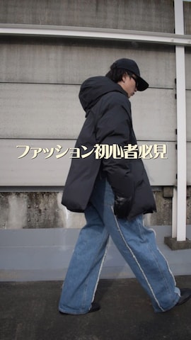 INTER FACTORYのスラックスを使った熊谷一平さんのファッション動画