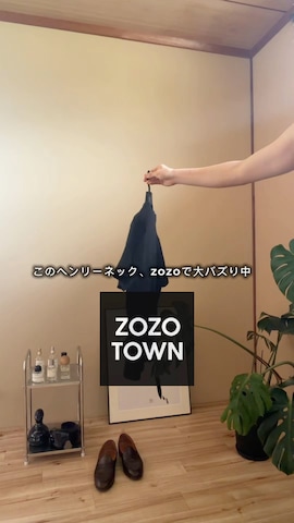 A.D.S.R.のアイテムを使った熊谷一平さんのファッション動画