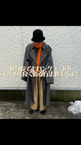 「FREAK'S STORE（フリークスストア）のアイテム（ジャケット/アウター）」を使った、熊谷一平さん（メンズ・165cm・20代）の冬コーディネート